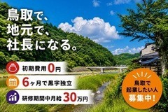 仕事画像