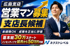 仕事画像