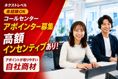 仕事画像
