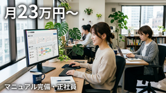 仕事画像