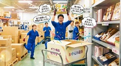 仕事画像