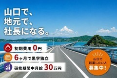 仕事画像