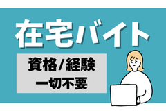 仕事画像