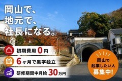仕事画像