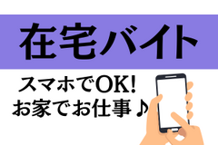 仕事画像