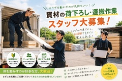 仕事画像