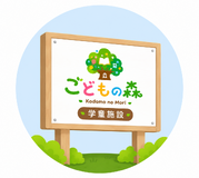 仕事画像