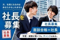 仕事画像