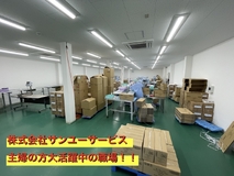 仕事画像