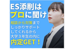 仕事画像