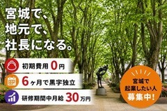 仕事画像