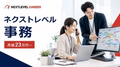 仕事画像