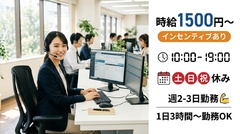 仕事画像
