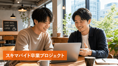 仕事画像
