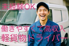 仕事画像