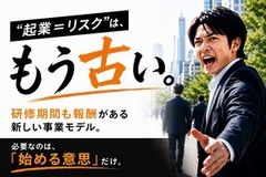 仕事画像