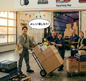 仕事画像