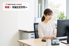 仕事画像