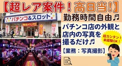 仕事画像