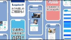 仕事画像