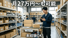 仕事画像