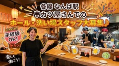 仕事画像
