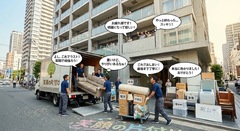 仕事画像