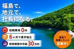 仕事画像