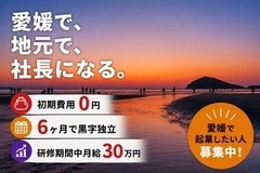 仕事画像