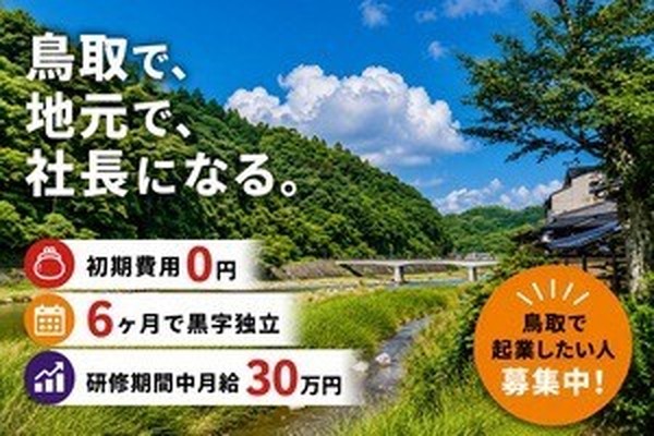 仕事画像