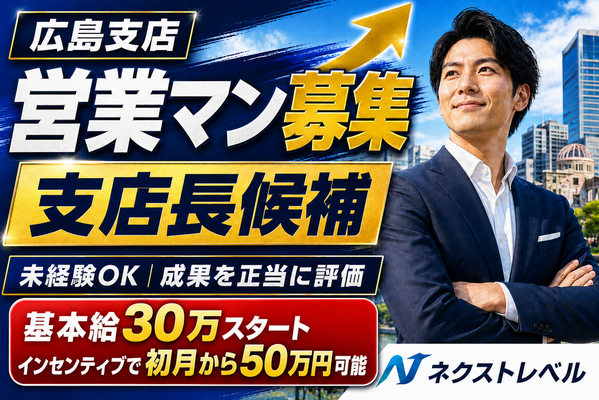 仕事画像