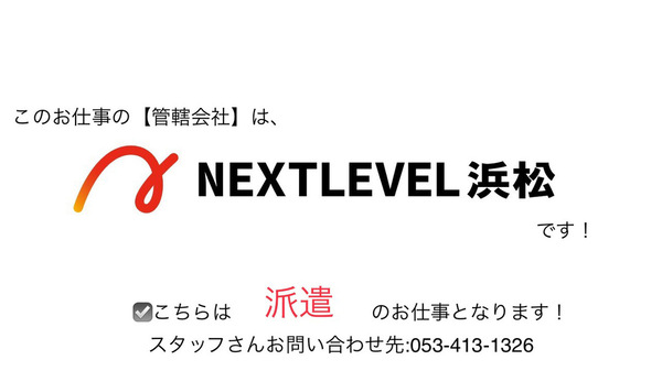 仕事画像