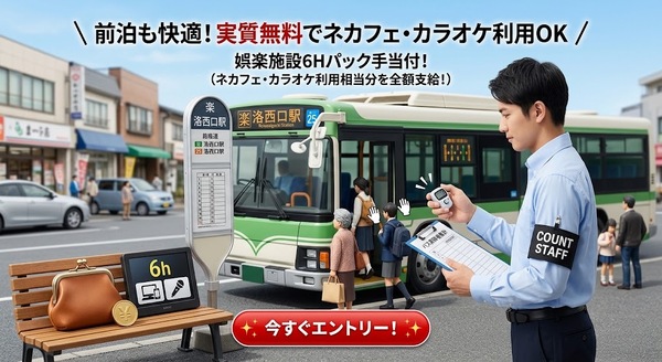 仕事画像