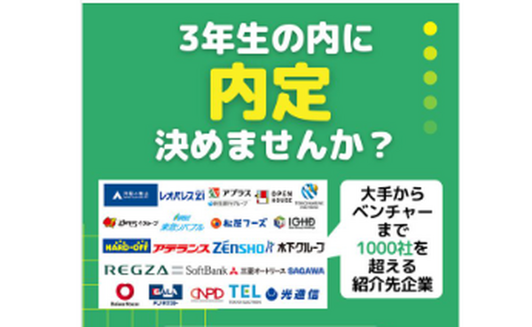 仕事画像
