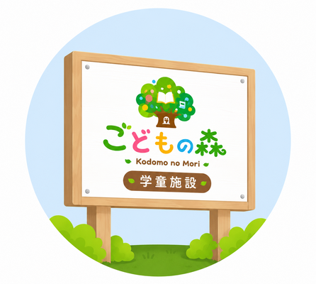 仕事画像
