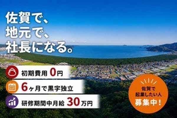 仕事画像