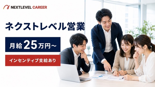 仕事画像