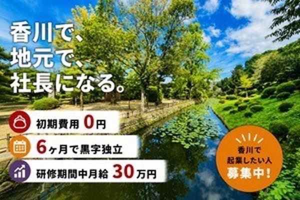 仕事画像