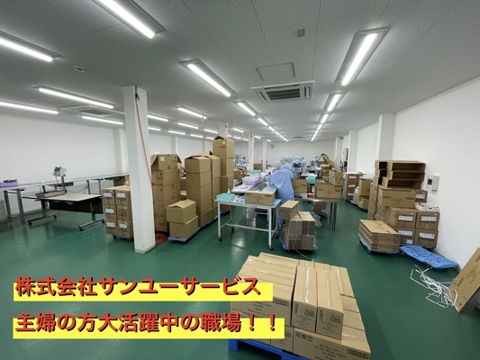 仕事画像