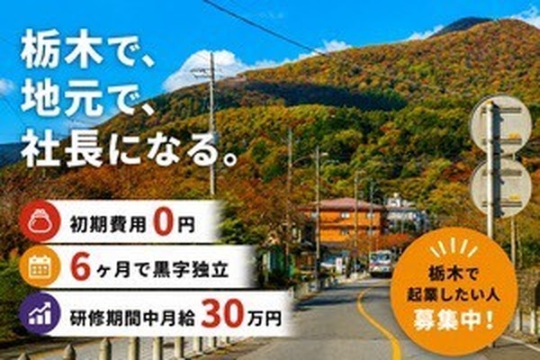 仕事画像