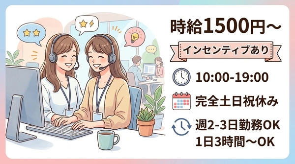 仕事画像