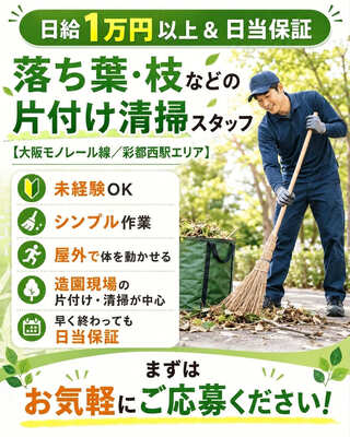 仕事画像