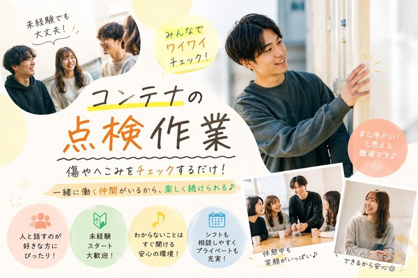 仕事画像