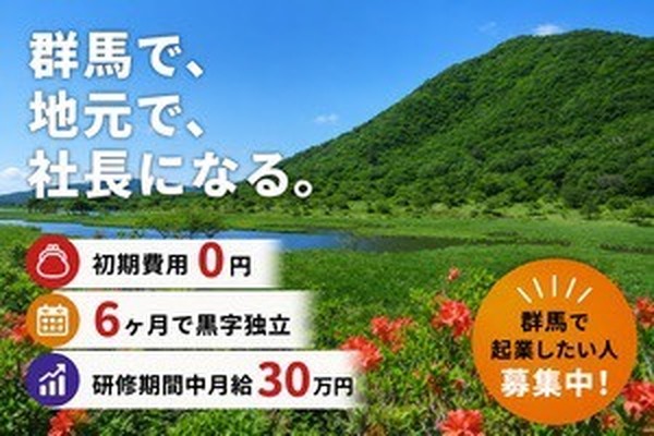 仕事画像