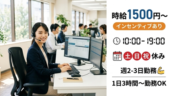 仕事画像