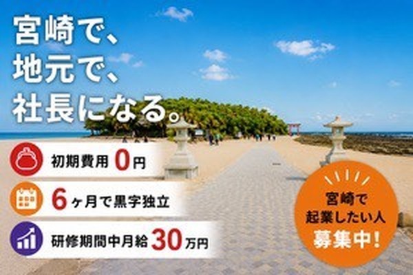 仕事画像