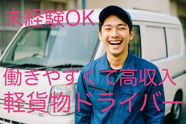仕事画像