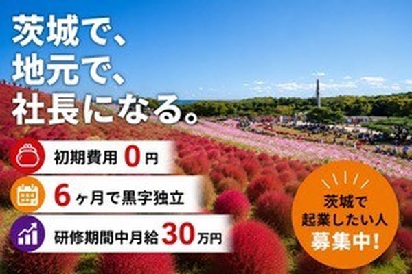 仕事画像