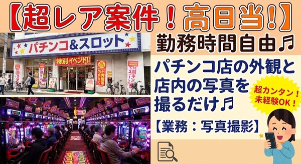 仕事画像