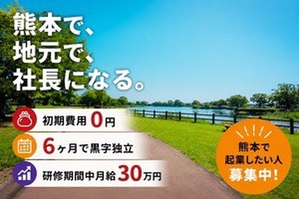 仕事画像